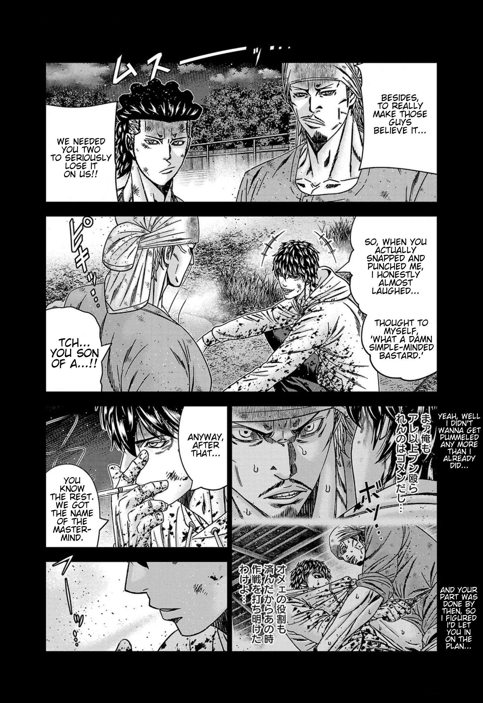 Out (Makoto Mizuta) Chapter 246 15